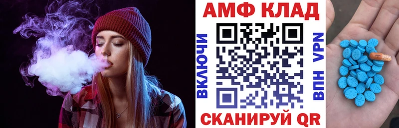 Amphetamine 98%  blacksprut ссылки  Красноуральск  цена  