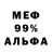 Героин VHQ BloodFlame CR