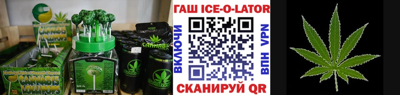 Печенье с ТГК конопля Красноуральск
