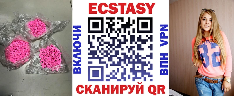 дарк нет официальный сайт  Красноуральск  Экстази louis Vuitton 