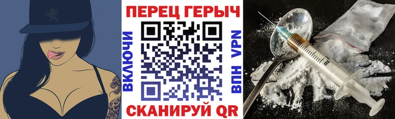 ОМГ ОМГ   Красноуральск  ГЕРОИН хмурый 