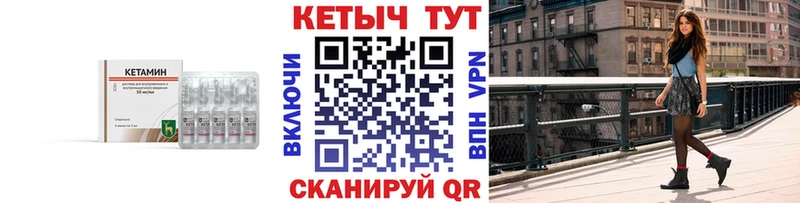 КЕТАМИН VHQ  Красноуральск 