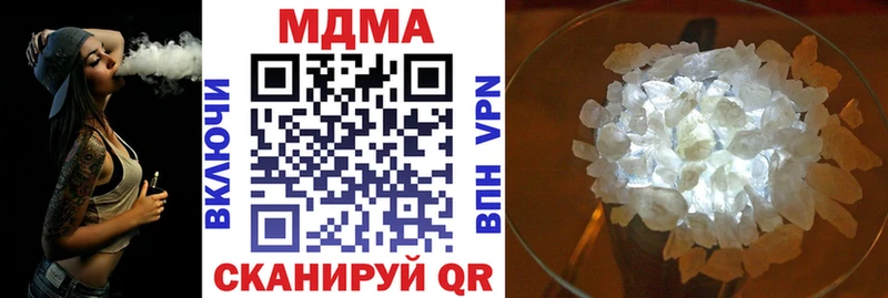 МДМА Molly  Красноуральск 