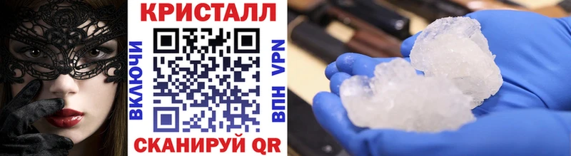 МЕТАМФЕТАМИН витя mega ссылки нарко площадка формула Красноуральск