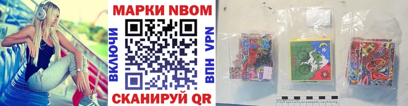 купить наркотики сайты  Красноуральск  Марки NBOMe 1500мкг 