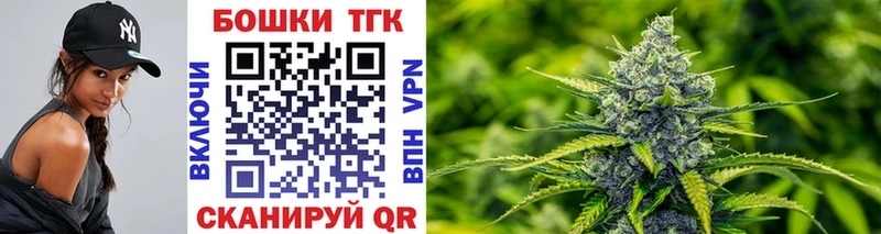 площадка клад  Красноуральск  Бошки марихуана план  цена  